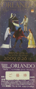 ticket