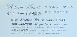 ticket
