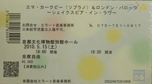 ticket