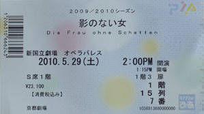 ticket
