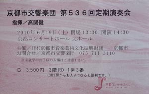 ticket