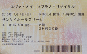 ticket