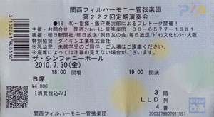 ticket