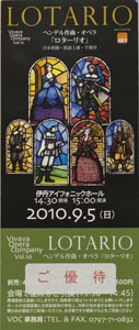 ticket