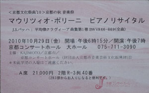 ticket