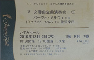 ticket