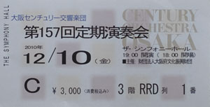 ticket