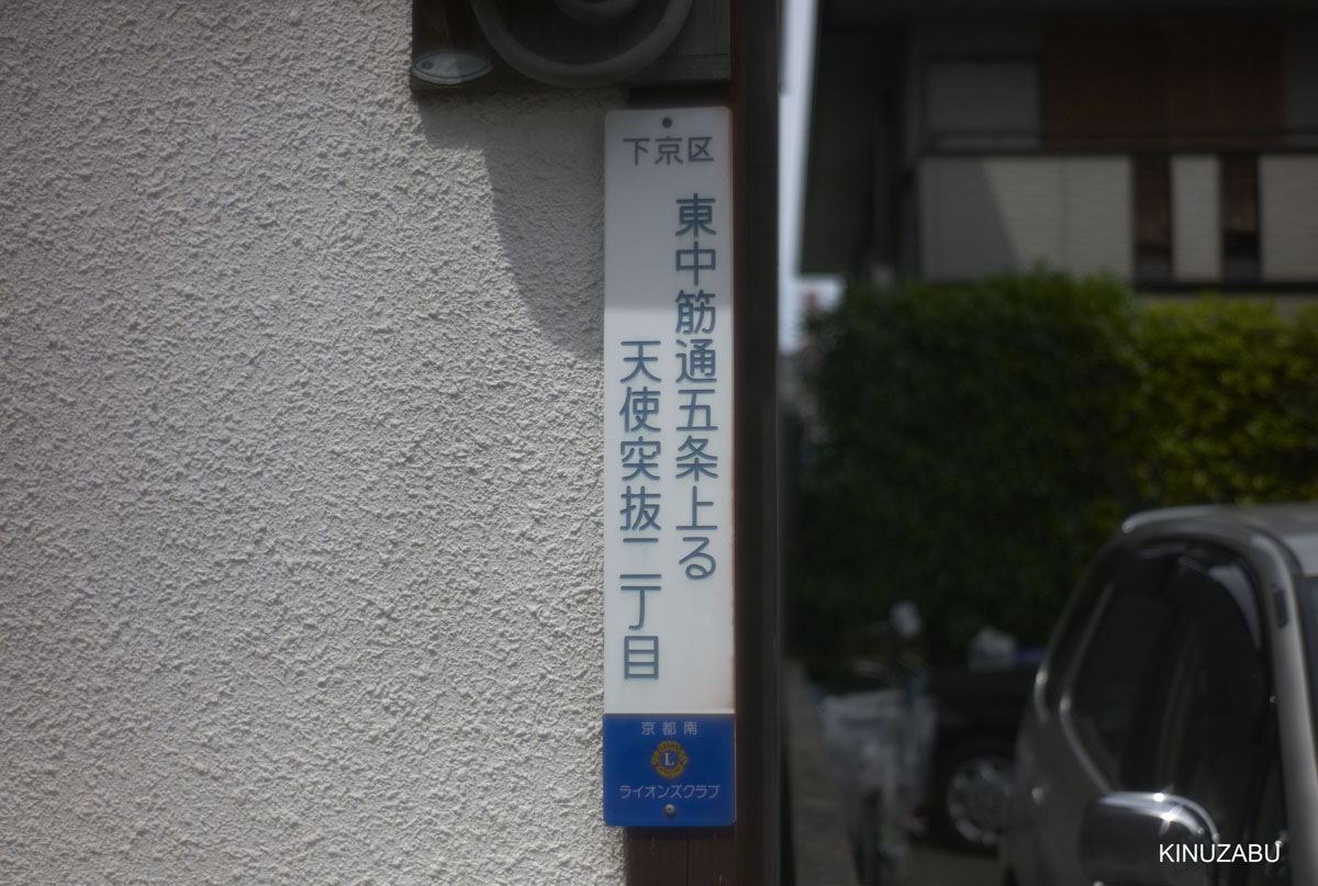 kyoto