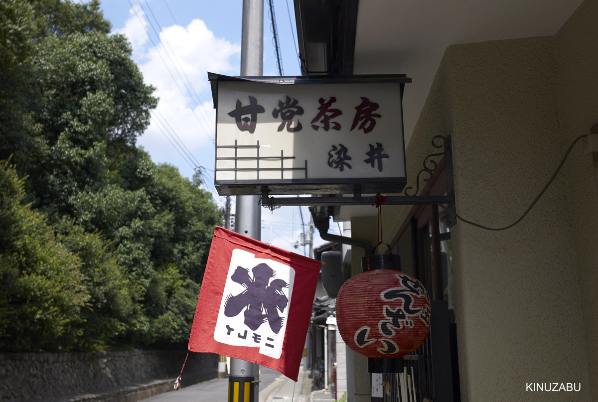 格子