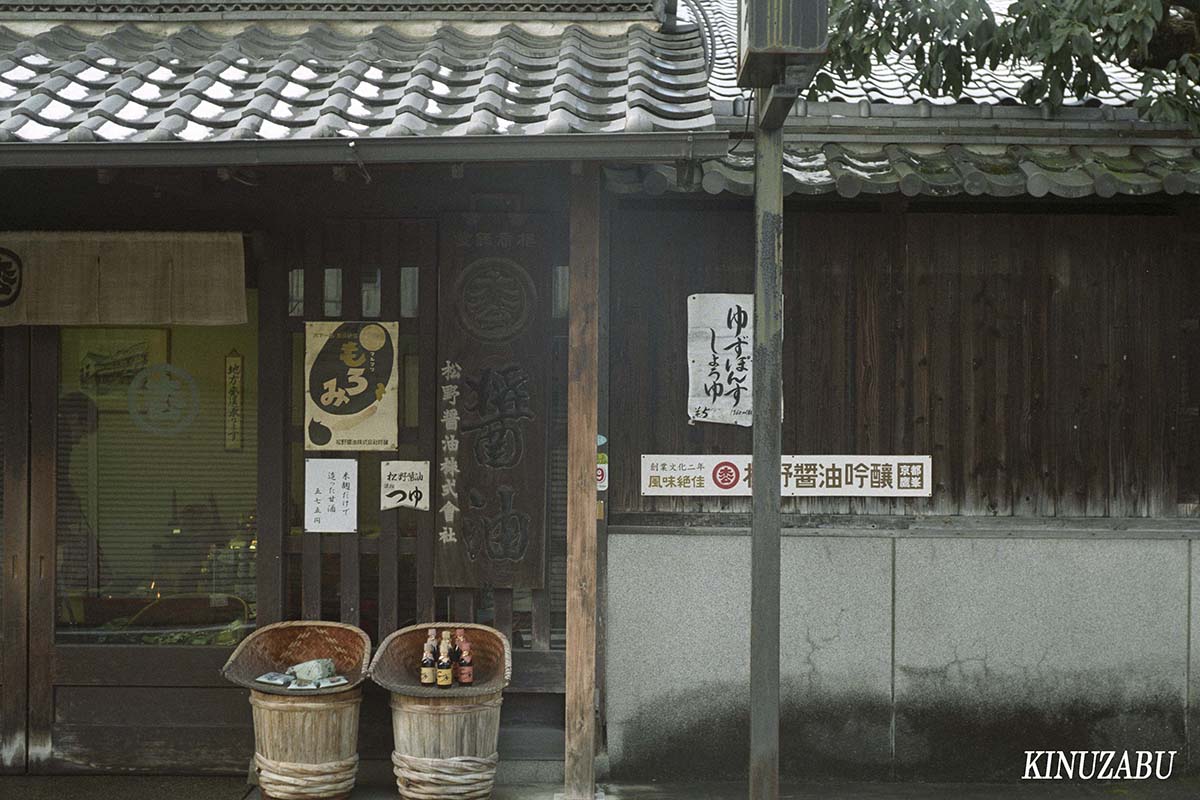 京都・鷹峰